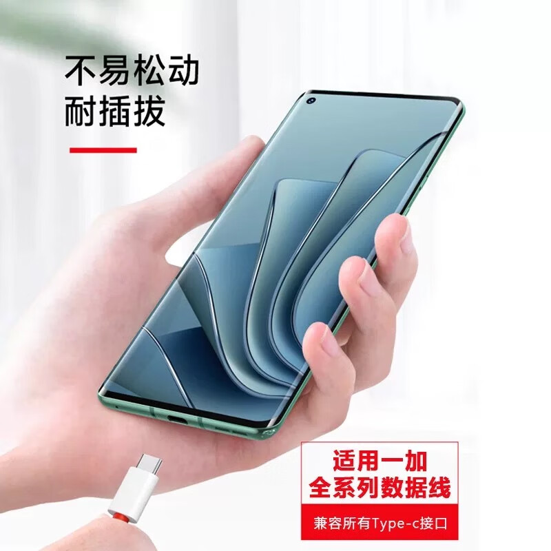 Ling Xiao is suitable for OnePlus OnePlus 15 data cable 120W flash charging 1+ OnePlus ACE6 mobile phone ace6t charging cable fast charging OnePlus 15/pro extended ace6pro charger cable 120W flash charging 1.5 meter cable