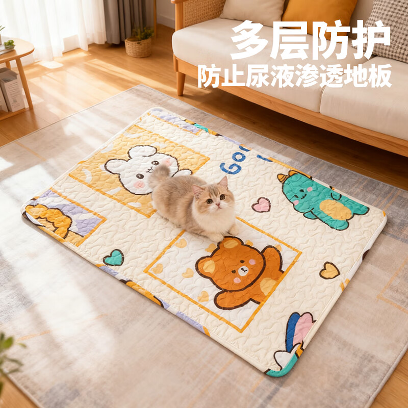 Ono Seven Days pet floor mat dog mat cat sleeping mat water-absorbent and urine-proof sofa protective mat rabbit nest cat and dog fence cage mat