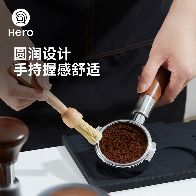 Hero cleaning brush wooden coffee powder cleaning brush solid wood handle coffee machine hand grinder cleaning brush