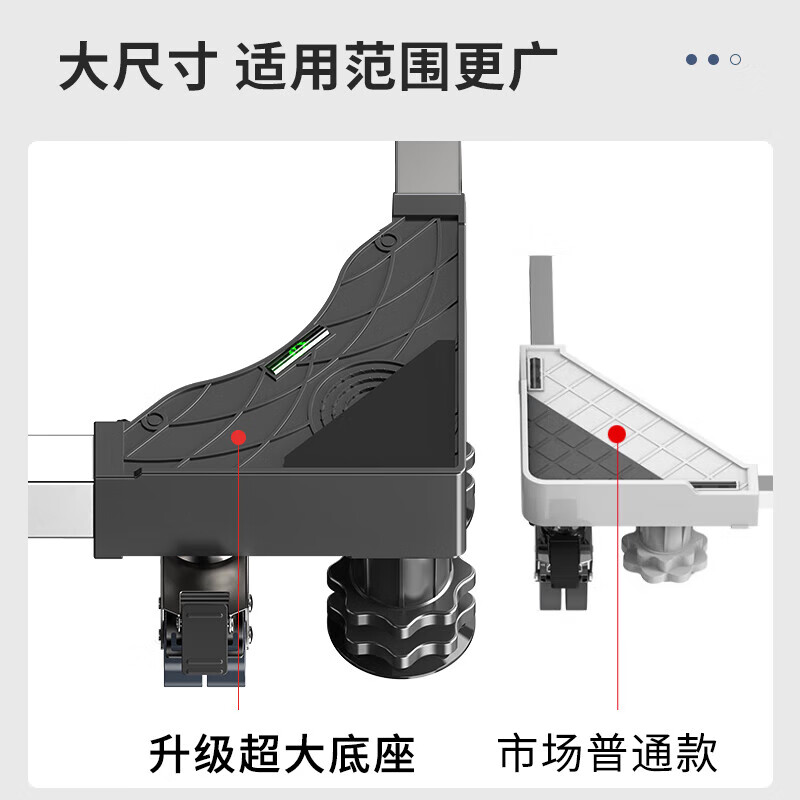 Geer washing machine base fully automatic pulsator drum heightening foot pad air conditioner refrigerator removable pulley stainless steel shockproof anti-slip bracket Haier Little Swan universal