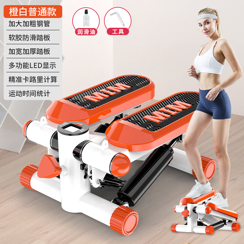 He Jiagong stepper for women's home silent weight loss artifact in-situ mountaineering treadmill sports fitness equipment small slimming machine shock absorption upgrade - orange enlarged anti-slip pedals / free after ordering