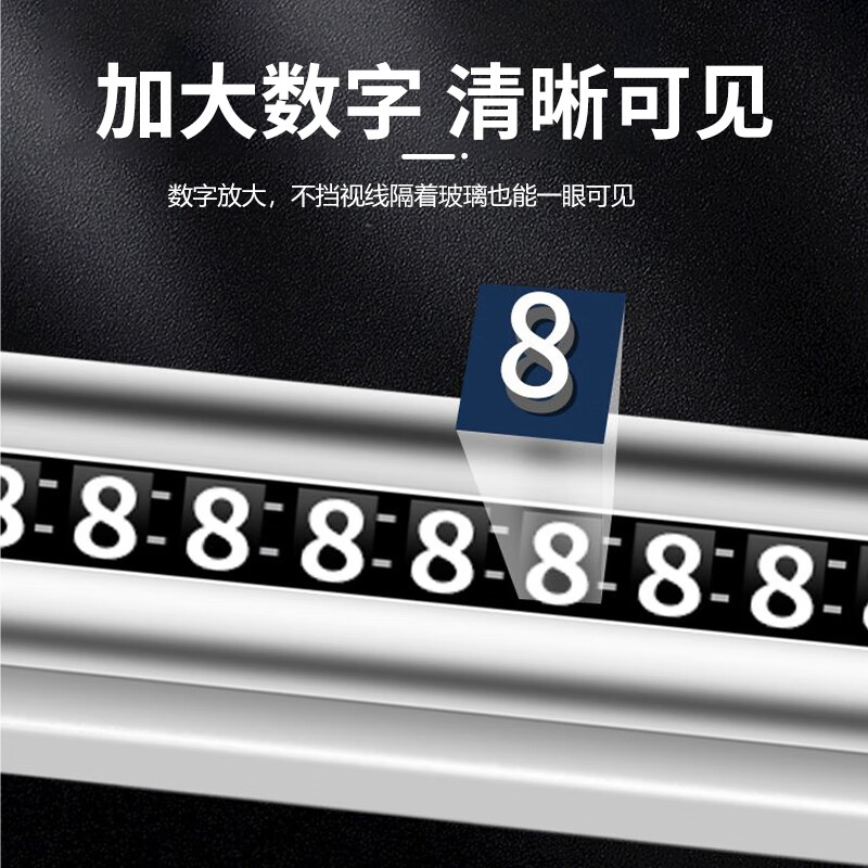 Beifote mobile phone number plate temporary parking plate mobile phone number plate aluminum alloy car parking plate car supplies silver