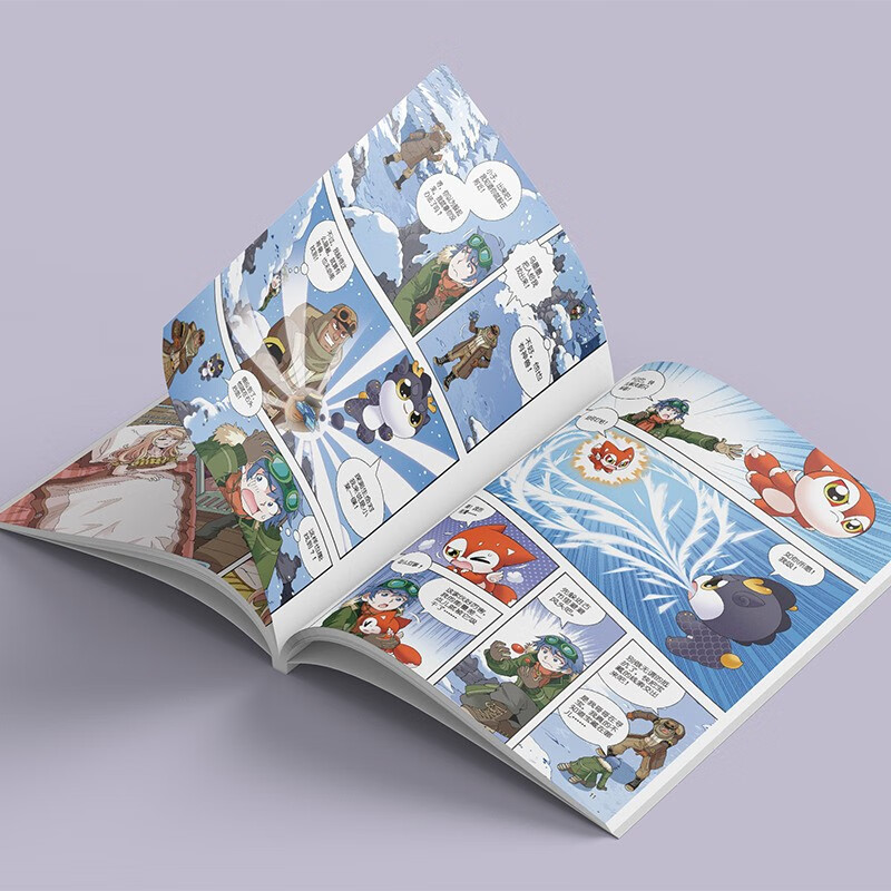 Greater China Treasure Hunt Series 28 Heilongjiang Treasure Hunt New Edition Children's Encyclopedia of Chinese Geography Popular Science Knowledge Comic Book, Children's Science Popularization, Human Geography, Comic Readings Summer Homework Summer Connection between Primary and Secondary Students Summer Summer Connection between Primary and Junior High School Students