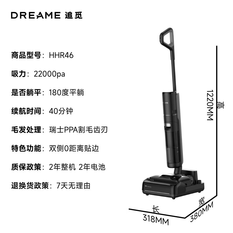 Chaimi floor scrubber T40Pro 22000Pa high suction power smart mop floor scrubber washing machine washing and mopping all-in-one household automatic cleaning electric mop vacuum cleaner