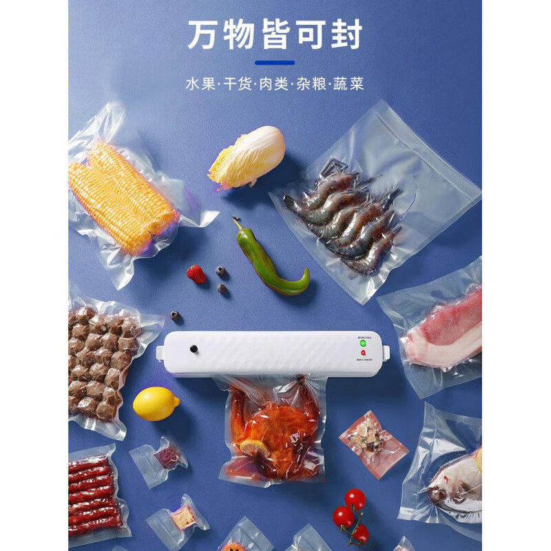 Meishute German food grade thickened household sealing machine special mesh texture vacuum bag food compression packaging fresh-keeping roll bag 20*30cm*19 silk (50 pieces) high quality food grade