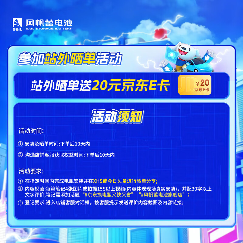 Sail battery 12v maintenance-free car battery 55D23L same as 6-QW-60YD Hyundai Elantra trade-in, distribution and installation