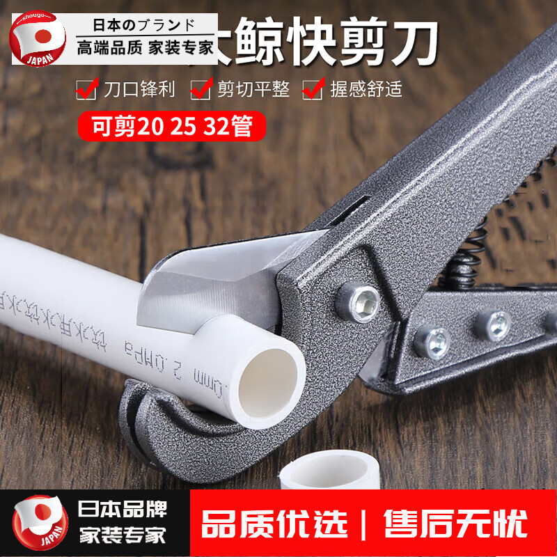 Grain harvesting pipe cutter PVC pipe cutter quick cut plumber electrician wire cutter water pipe cutter PPR scissors pipe cutter