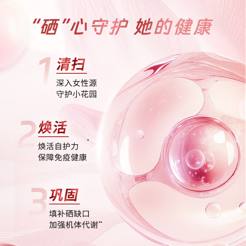 Jamieson natural organic selenium 100mcg*100 tablets/bottle yeast raw material selenium supplement for women to enhance immunity and convert HPV negative