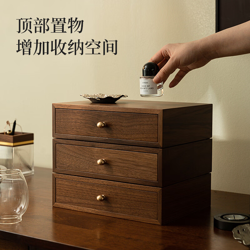 Nordic country desktop storage box wooden high-end drawer box birthday gift office cosmetics transparent dust-proof storage box