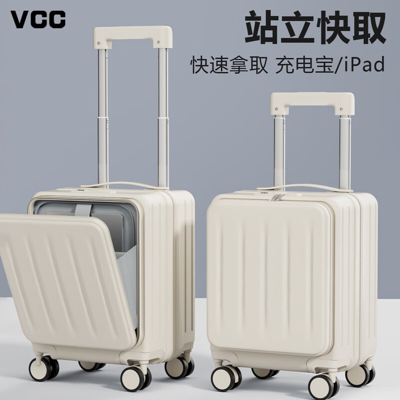 VCC small carry-on suitcase, side-opening suitcase, password box, multi-functional travel suitcase, trolley suitcase, ivory white, side-opening, deep compartment, large capacity, 14 inches, carry-on suitcase - independent laptop compartment