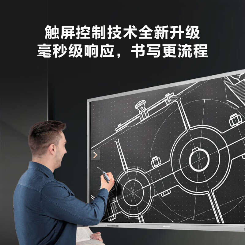Hisense conference tablet all-in-one touch screen electronic whiteboard 4+64GB 40-point touch multimedia teaching and training office enterprise display mobile TV 65-inch MR3E-PRO+Win system