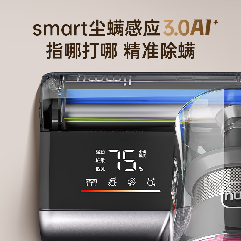 LEXY M5 Ultra Mite Remover Dehumidifier Dust Mite Induction Home Bed Vacuum Cleaner All-in-One Machine Top Ten Suction Power Ultraviolet Sterilization Maternal and Infant Mite Remover Machine Tool Treasure