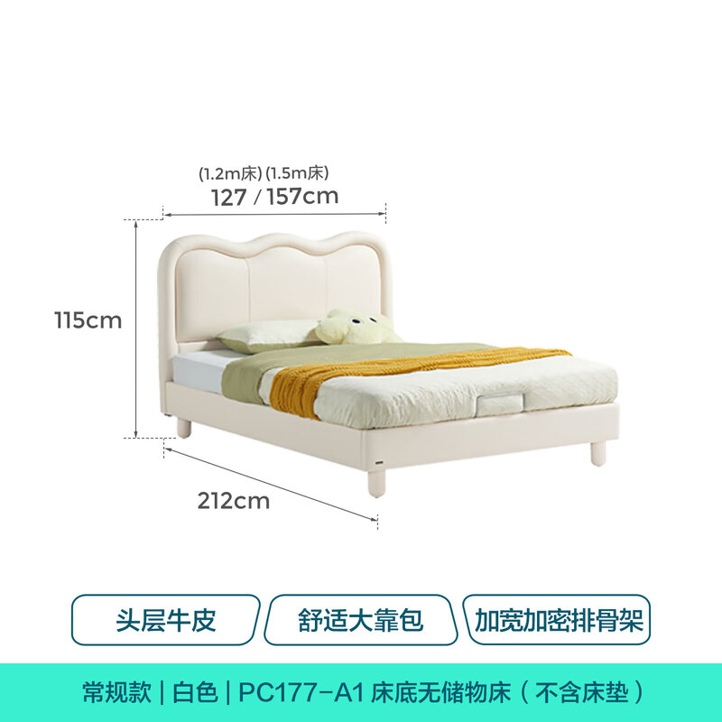 Lin's Home Children's Bed 1.5m Single Bed Bedroom Girls Furniture Boys Princess PC177