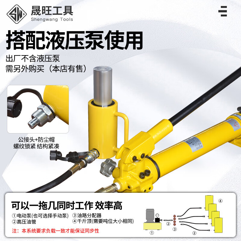 Shantou Lincun 10-100 tons separated hydraulic jack ultra-thin hydraulic manual cylinder made in Zhejiang Province long 200 tons +700-2 pump with spare seal ring