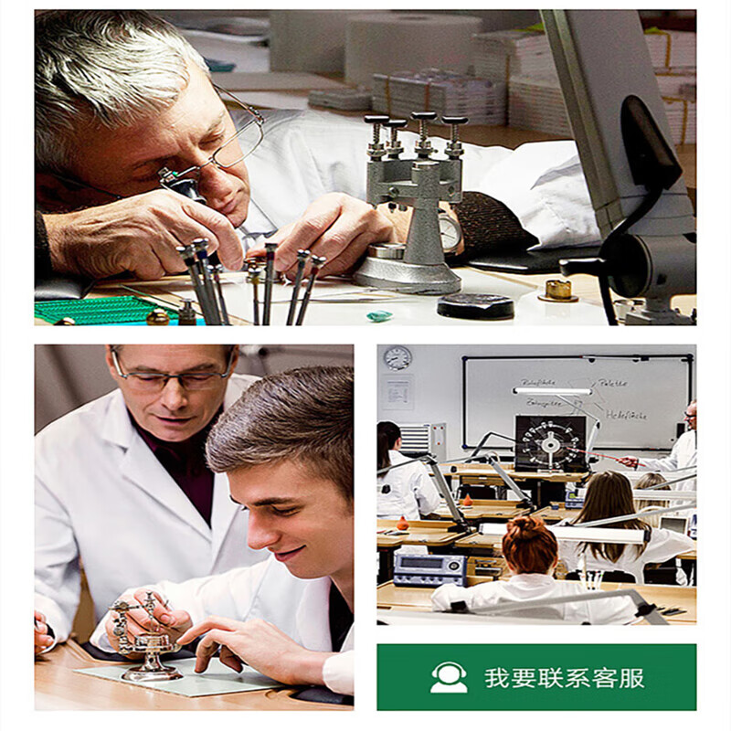 Tissot watch repair service Longines Mido watch repair shop repair watch mechanical watch oil maintenance repair repair battery replacement