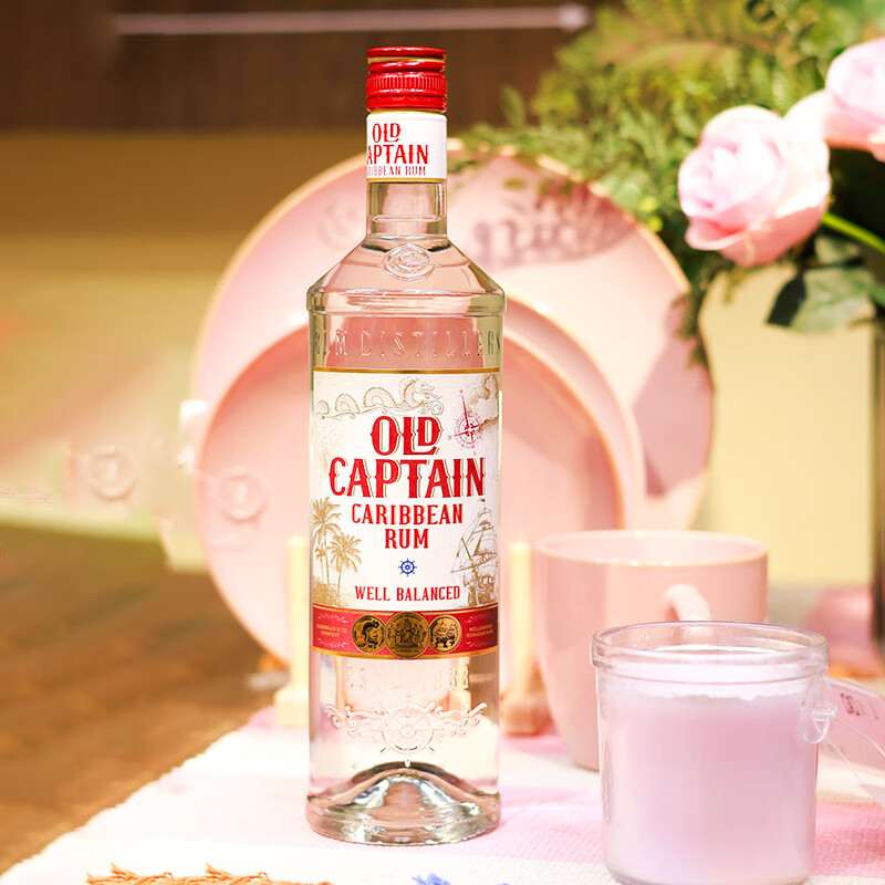 Caribbean Old Captain White Rum Mojito Mixing Base Wine Rum Competition Gold Medal Imported Foreign Liquor 700ml New Year Gift