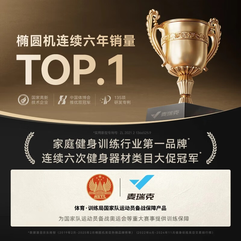 MERACH smart elliptical machine, home elliptical machine, space walker, sports and fitness equipment, Lingbo L7 Pro, newly upgraded - adjustable slope step length - self-generating