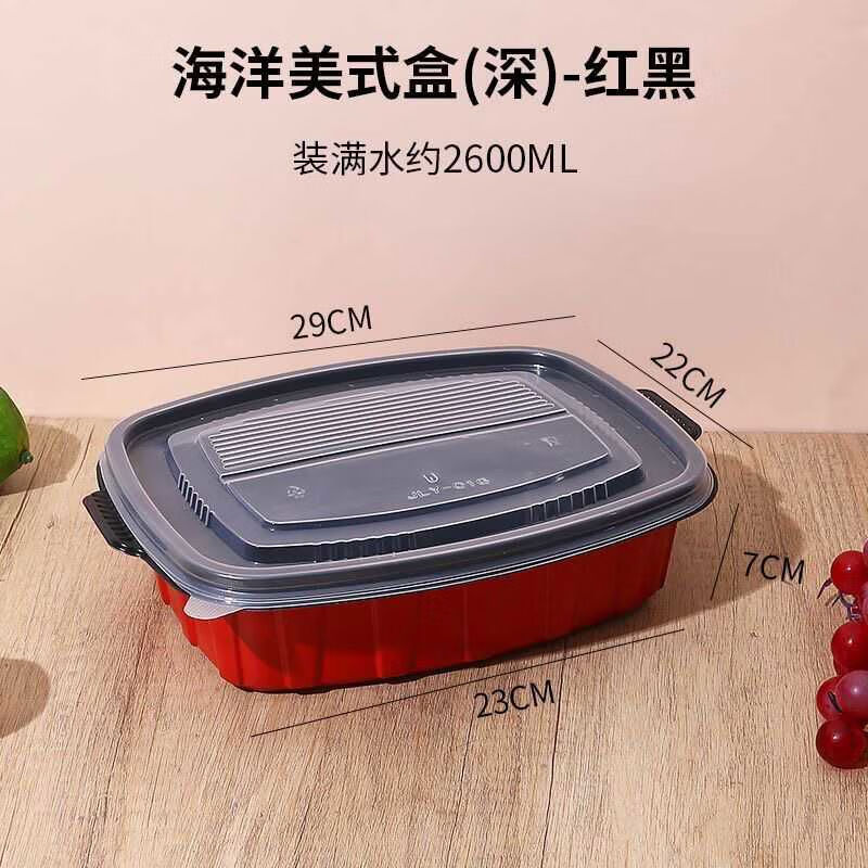Yusenyi grilled fish takeout box, heatable commercial box, extra large rectangular fish box barbecue plate, transparent 3600l grilled fish box with lid-5 sets