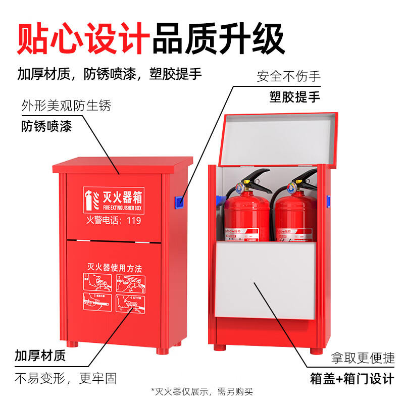 Green fire upgrade and thickening 4KGX2 dry powder empty fire extinguisher box fire annual inspection water-based 3L kg fireproof box