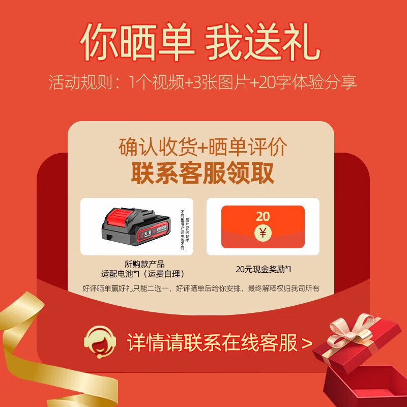 Guangchen Brushless Electric Wrench Lithium Impact Wrench Rechargeable Wind Cannon Electric Scaffolding Auto Repair Kit Power Tools