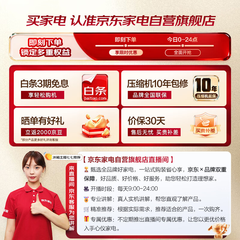 Midea's new three-door 239L air-cooled, frost-free, frequency conversion, odor-free, fresh-keeping, energy-saving, low-noise, large-sized freezer, small household refrigerator, home appliance subsidy BCD-239WTPM, the same model in shopping malls