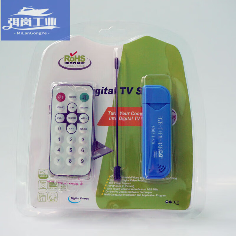 Software defined radio RTL-SDR ADS-B DVB-T DAB SDR receiver Package A RTL2832U+R820T2