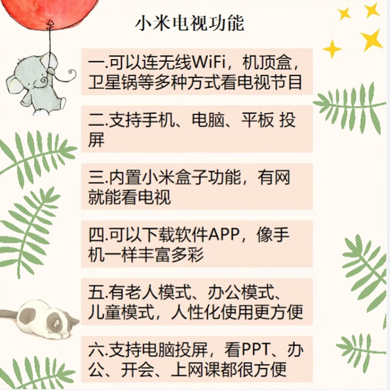 Xiaomi (MI) TV advertising machine hoisting with hanger wall-mounted TV ceiling ceiling multi-function screen projection supermarket monitoring milk tea shop burger catering hanging display signage 32 inches. Consult and send installation TV + hanging bracket + door-to-door installation