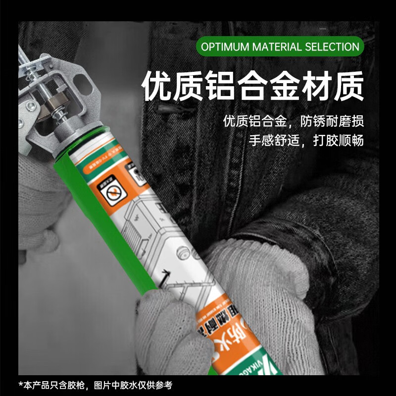 VIKAGU sealant silicone silicone glass glue high strength professional glue gun metal bracket VG011 green 1 piece
