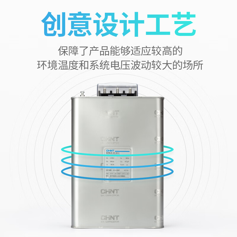 Capacitor BZMJ0.45-20-30-3 self-healing low-voltage parallel power reactive power compensator BSMJ Please consult customer service for ordering/quotation
