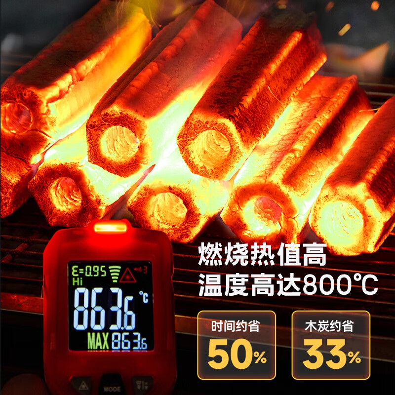 Huangchi BBQ charcoal, smokeless BBQ charcoal, quick-burning bamboo charcoal barbecue stove charcoal heating, roasting fire and tea charcoal 5 pounds