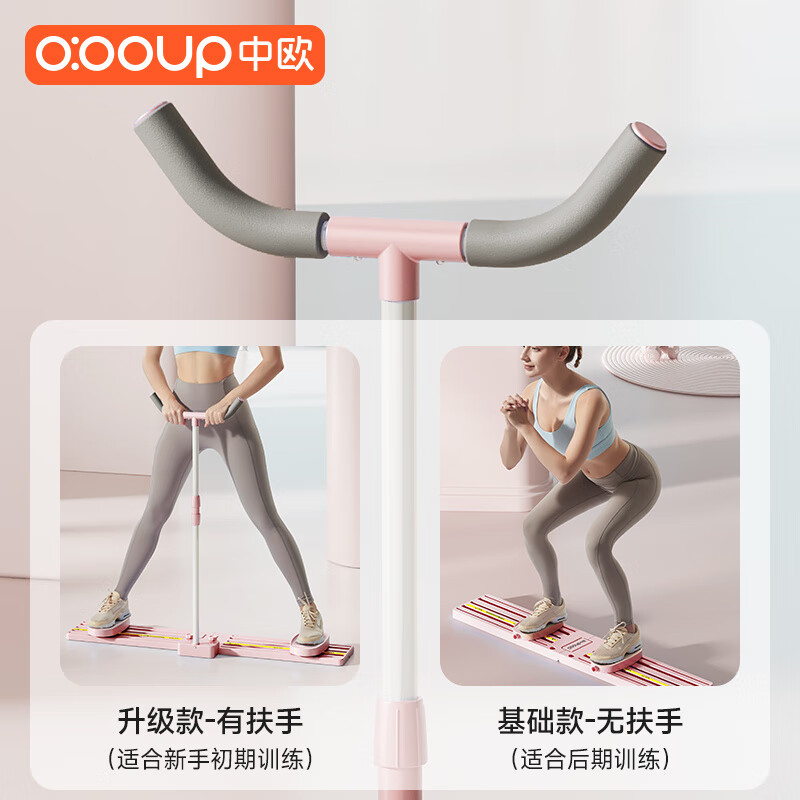 Central and European Ski Machine Leg Beauty Machine Multifunctional Hip and Leg Machine Postpartum Pelvic Floor Muscle Trainer Home Exercise Pink*2025 Upgrade UP Armrest Style-+Tag Rope_Tutorial Hip Lift