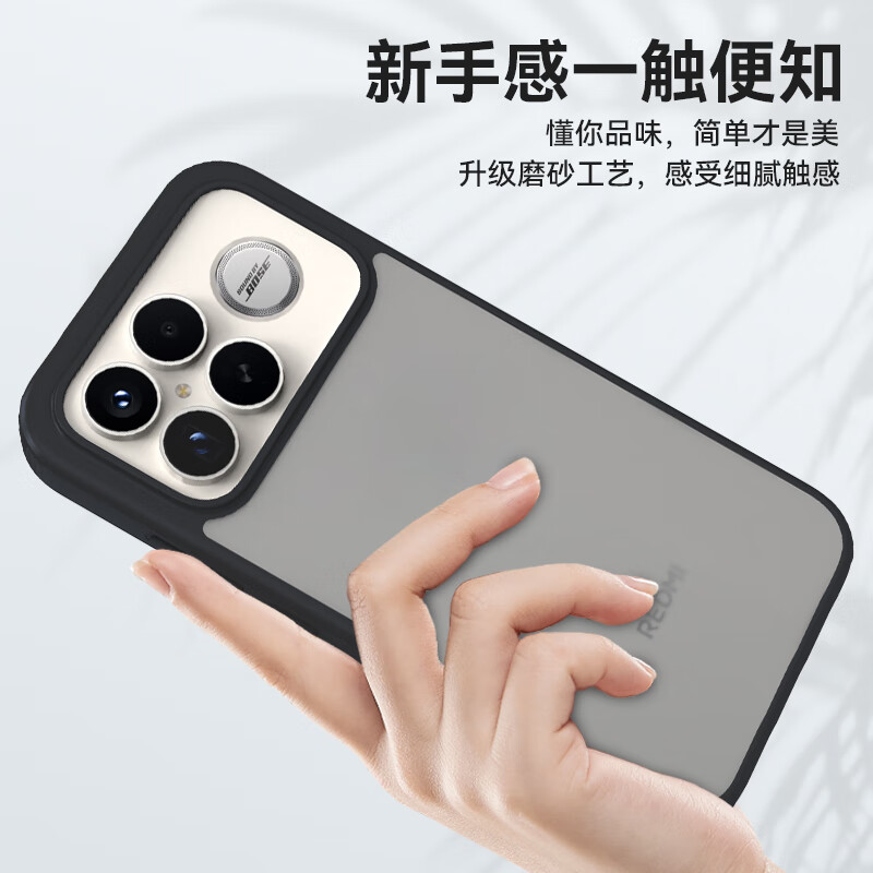 Mr. Blue Ape is suitable for Redmi K90Promax protective case. Redmi K90promax mobile phone case is simple frosted corner protection, anti-fall and wear-resistant mobile phone protective case. Black