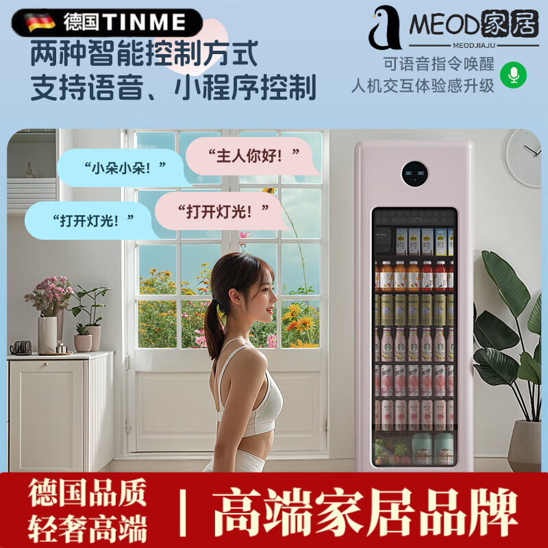 LZJV imported quality retro refrigerator from Germany with automatic ice making Kaide trendy ice bar home office air-cooled frost-free large capacity refrigerator with ice making 192max (automatic ice making) green and green