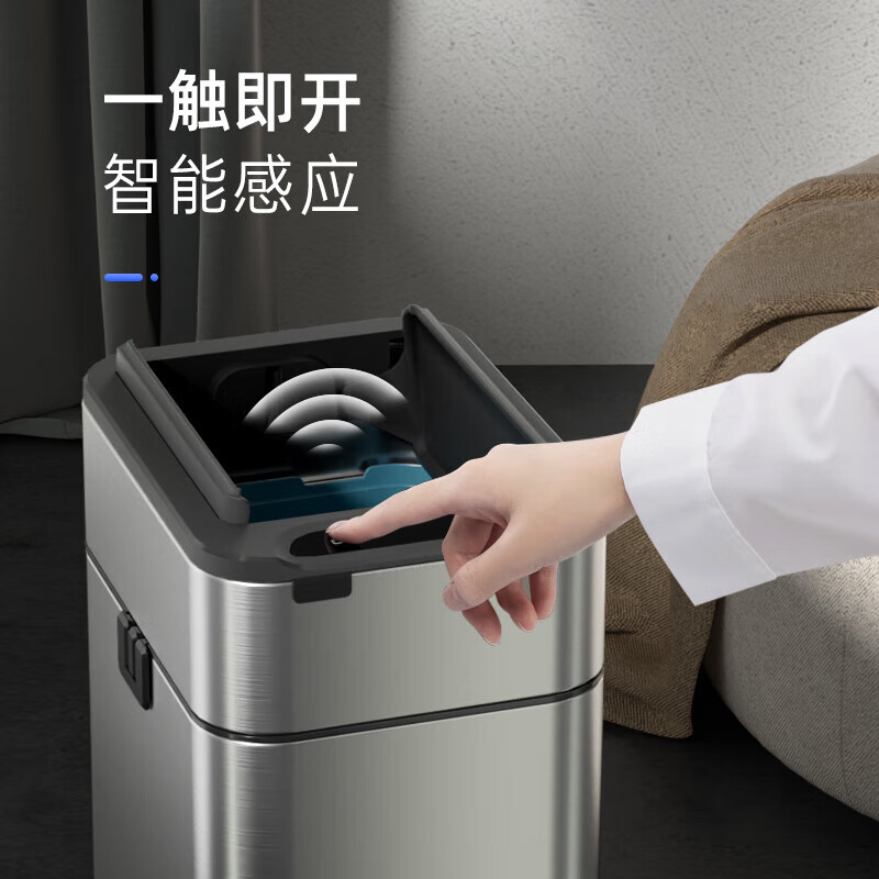 Mayflower smart one-button normally open induction stainless steel trash can large size suitable for kitchen, living room and office 15L
