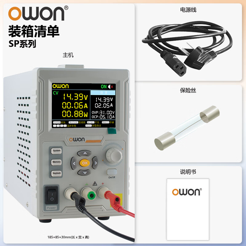 Owon Lilip program-controlled power supply SP6101 DC voltage regulator 150W/60V/10A RS232 host computer programmable