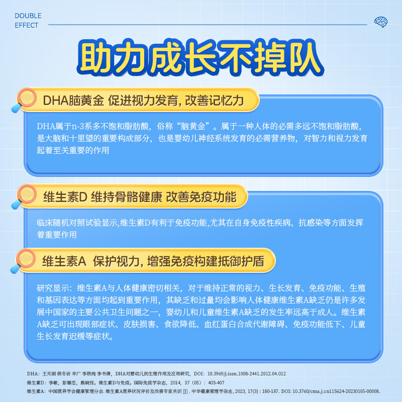 Kangenbei children's cod liver oil for teenagers 6-18 years old dha children 3-12 years old protects eyes and improves immunity*4 bottles