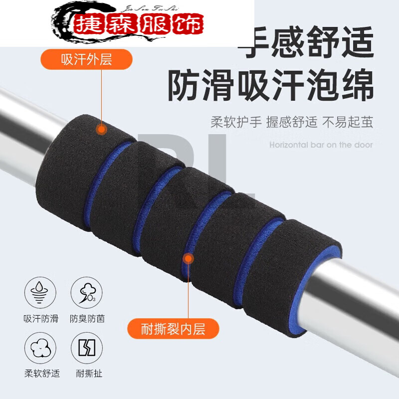 Household indoor adult fitness equipment without punching door horizontal bar pull-up door frame trainer blue bar without installation thickened bar (64-100cm)