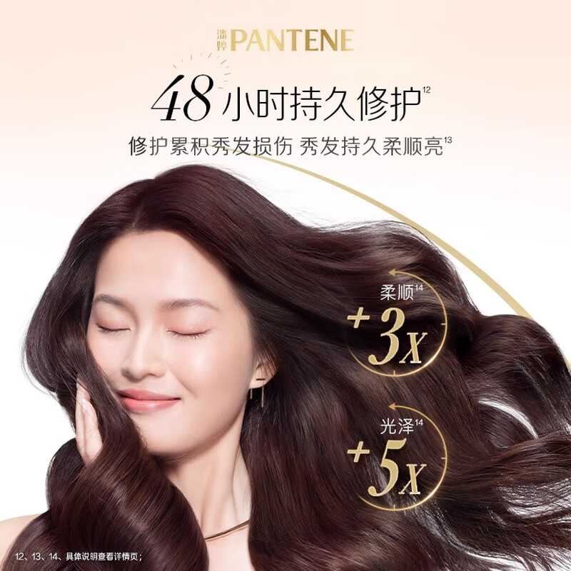 PANTENE Three-Minute Miracle Hair Care Essential Oil Rose Essential Oil Repairs Dry and Smooth Cedar Rose Camellia Jasmine Fragrance Women Fresh Jasmine Camellia Fragrance 48 Hours Repair 90ml*1 Pantene