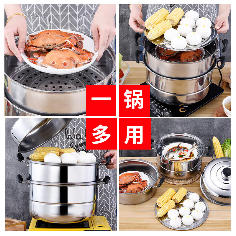 Stainless steel magnetic steamer double layer with lid for upper steaming and lower cooking induction cooker can be used for multi-layer large-capacity soup boiler household thickened steamer three layers 30cm