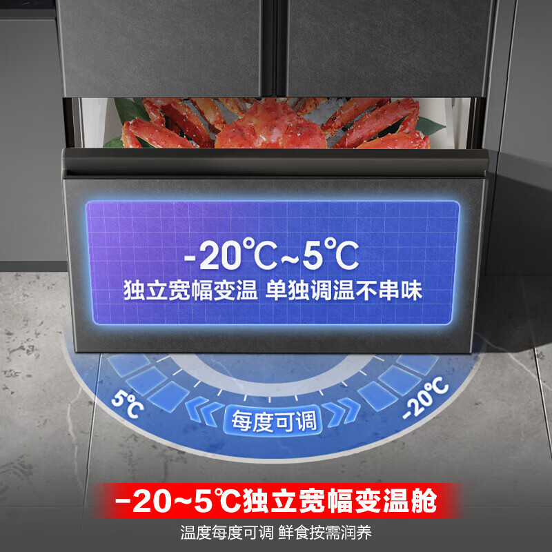 Rongsheng World Cup 541L active sterilization dual system French multi-door T-door embedded refrigerator large capacity first-class energy efficiency household refrigerator BCD-541P50FZLAK Yanyu Gray