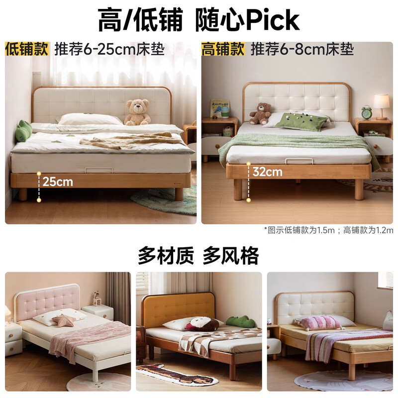 Genji Muyu Children's Furniture Children's Bed Solid Wood Montessori Platform Bed Youth Modern Simple Beech Wood Bed (1.5m Children's Bed + J168 Mattress