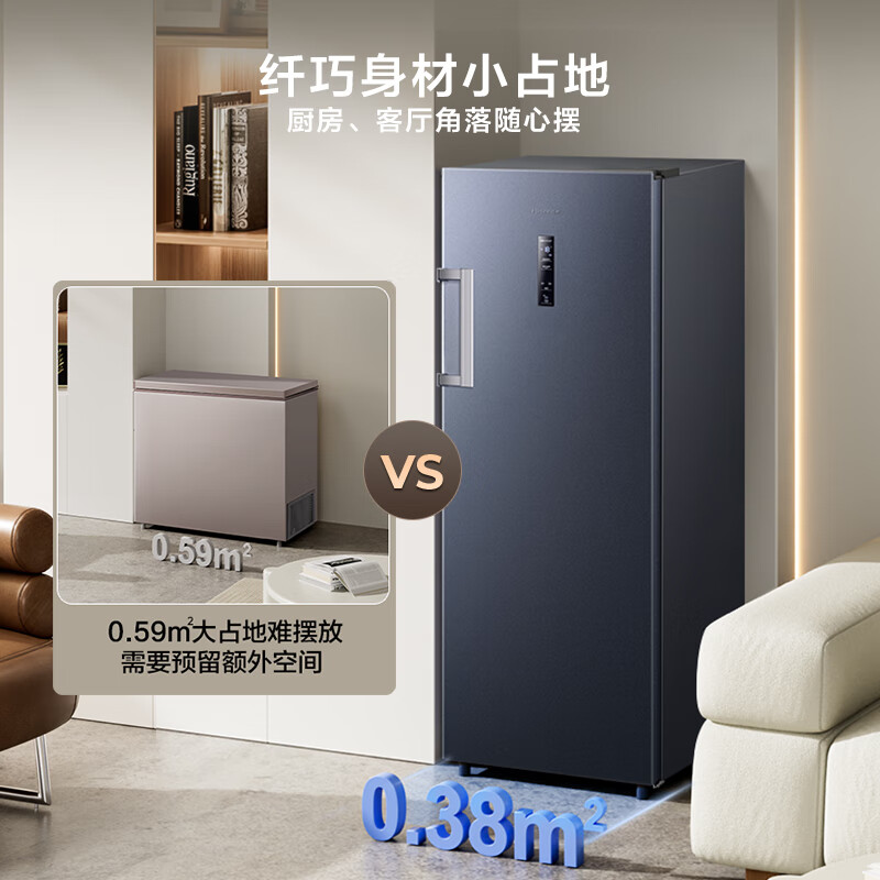Hisense Big Mint Series 240-liter vertical home freezer variable frequency first-class energy efficiency air-cooled frost-free small refrigerator JD.com self-operated BD-240WPVUT refrigerator