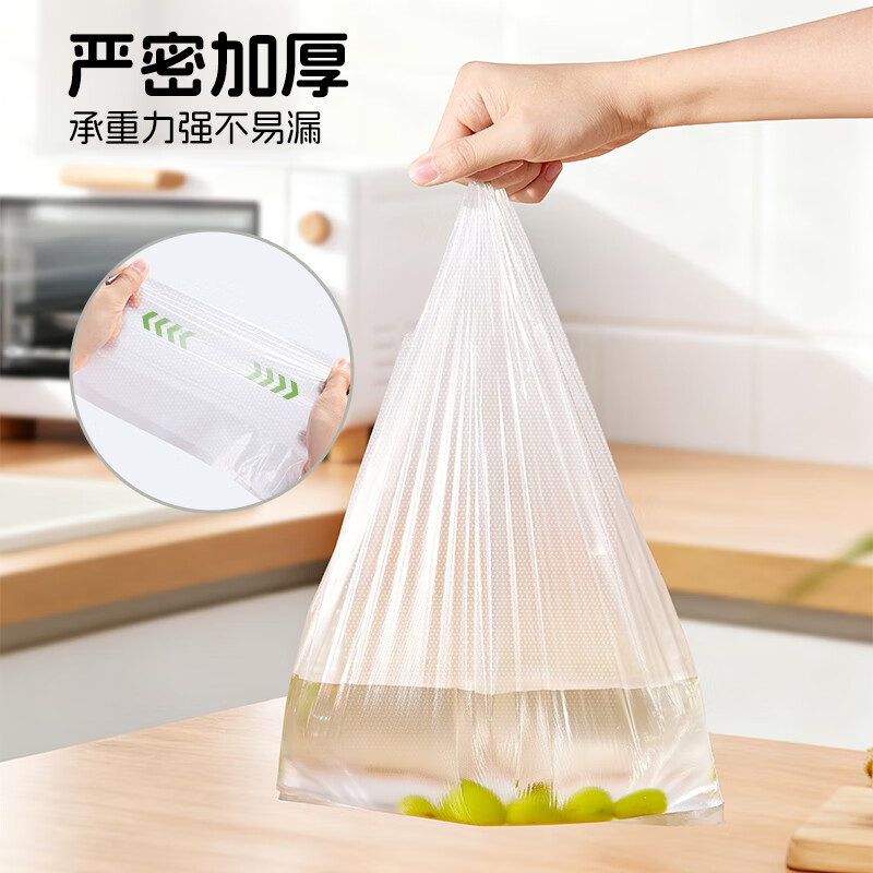 Niujia Youpin vest fresh-keeping bag food grade small thickened plastic convenience bag 20*25cm 200 pieces