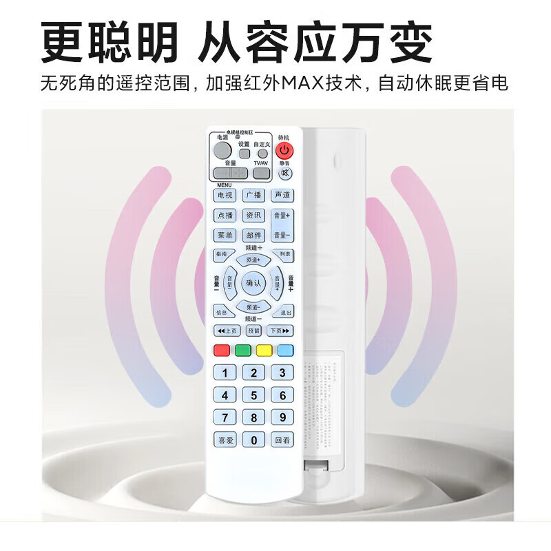 Suitable for Anhui Hefei Wuhu Anguang cable radio and television network digital TV set-top box remote control. The buttons have the same appearance and are directly suitable for radio and television set-top box remote controls with batteries. Universal model.