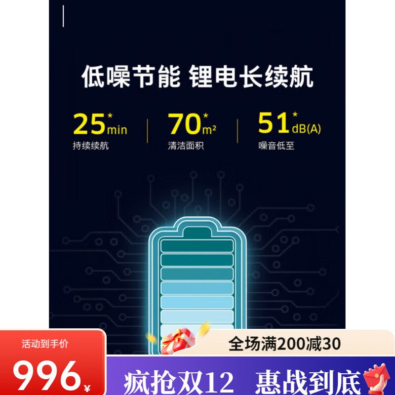 KARCHER German Kach imported electric window cleaning robot wireless household glass scraper mirror cleaning and suction scraping integrated WV5 original import comes with spray bottle + concentrated detergent