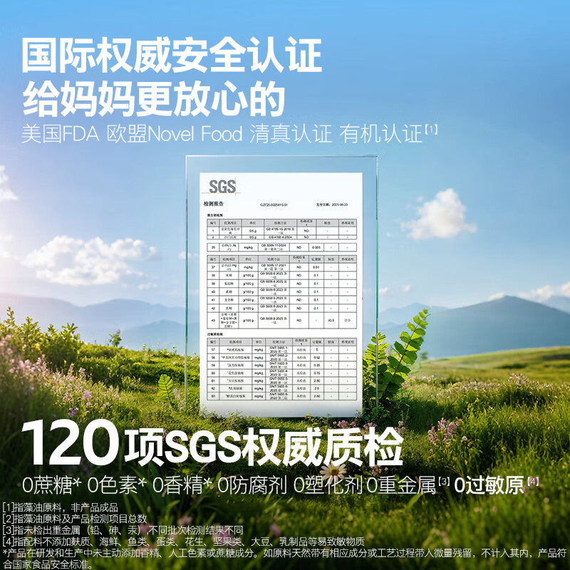 Ecoxin dha algae oil ps phosphatidylserine dha+ps soft capsule DHA students and teenagers 3-6-18 years old 30 capsules