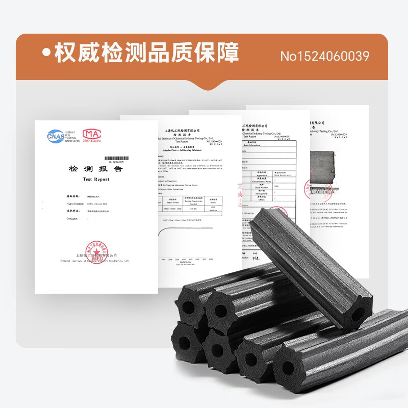 Huangchi BBQ charcoal, smokeless BBQ charcoal, quick-burning bamboo charcoal barbecue stove charcoal heating, roasting fire and tea charcoal 5 pounds