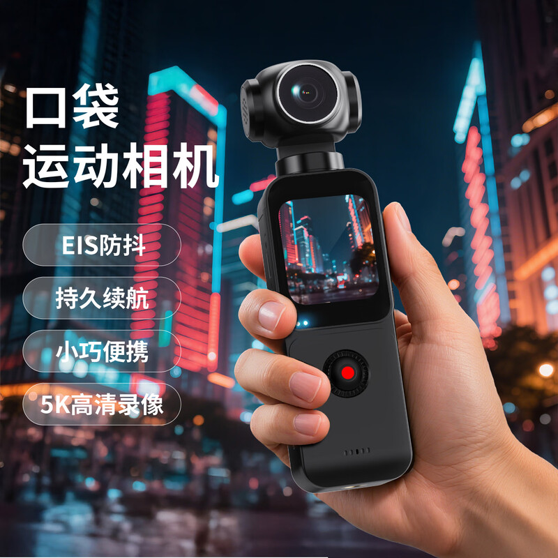 Photographer sports camera digital camera portable vlog recording all-in-one professional handheld camera high-definition portable outdoor riding chest small photography and recording recorder PX3 5K camera + automatic following lens to the ultimate upgrade package 2 32G