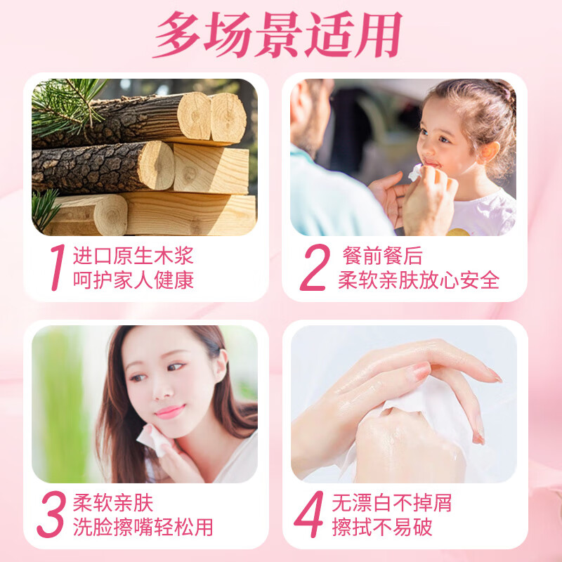 May Flower tissue paper 3-layer 150-tissue * 3 packs M size thick, skin-friendly, delicate, flexible and soft-packed facial tissue