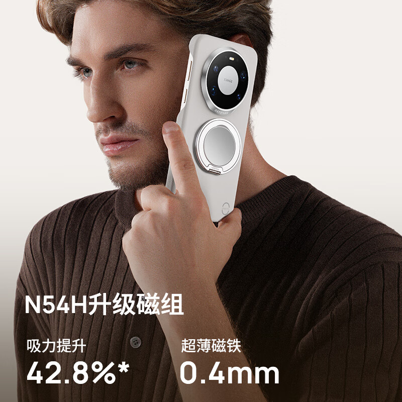 决色适用华为Mate80ProMax手机壳磁吸皮质通用防摔全包保护壳0重力科技轻皮 玄武黑